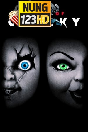 Bride of Chucky (1998) แค้นฝังหุ่น 4 คู่สวาทวิวาห์สยอง