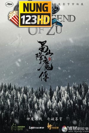 The Legend of Zu (2018) ตำนานสงครามล้างพิภพ