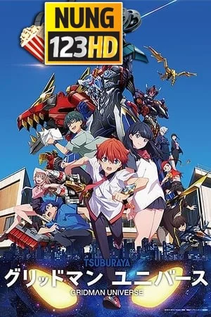 Gridman Universe (2023) กริดแมนยูนิเวิร์ส