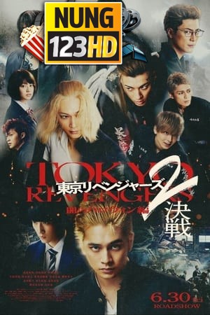 Tokyo Revengers 2 Part 2- Bloody Halloween Final Battle (2023) โตเกียว รีเวนเจอร์ส- ฮาโลวีนสีเลือด ศึกตัดสิน