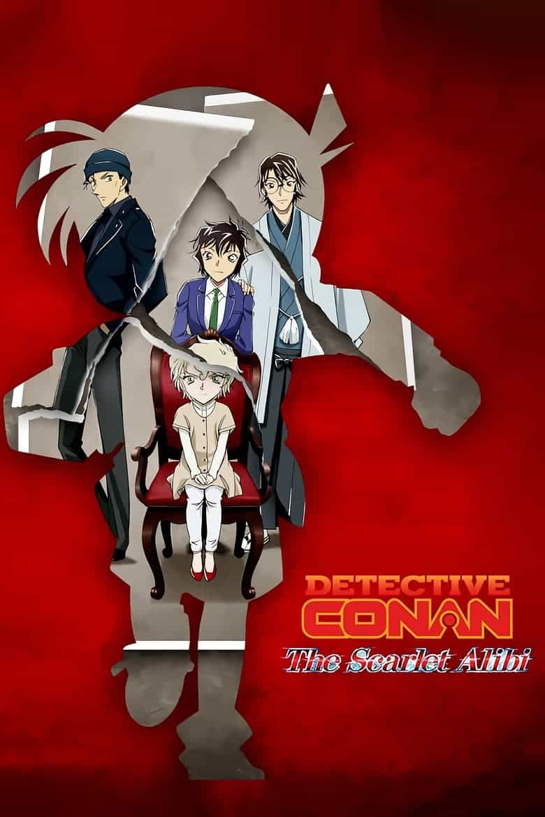 Detective Conan The Scarlet Alibi (2021) ยอดนักสืบจิ๋วโคนัน ผ่าปริศนาปมมรณะ