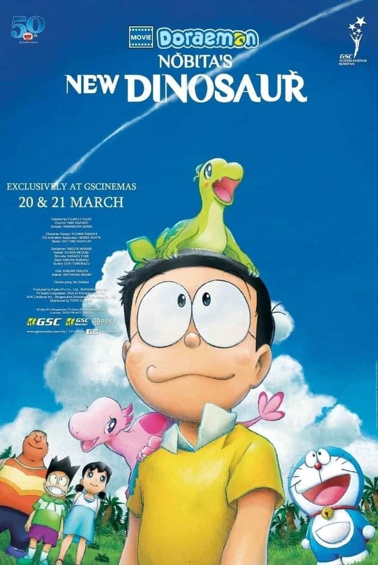 Doraemon Nobita’s New Dinosaur (2020) โดราเอมอน เดอะมูฟวี่ ตอน ไดโนเสาร์ตัวใหม่ของโนบิตะ