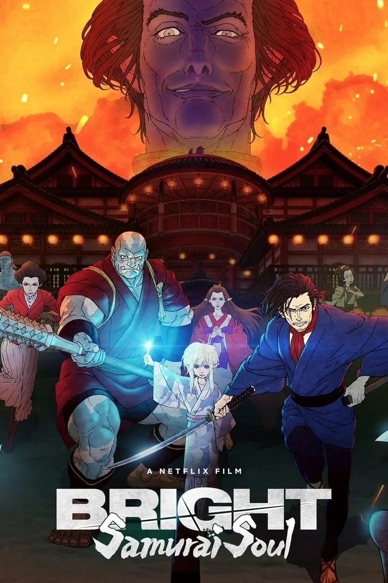 Bright Samurai Soul (2021) ไบรท์ จิตวิญญาณซามูไร