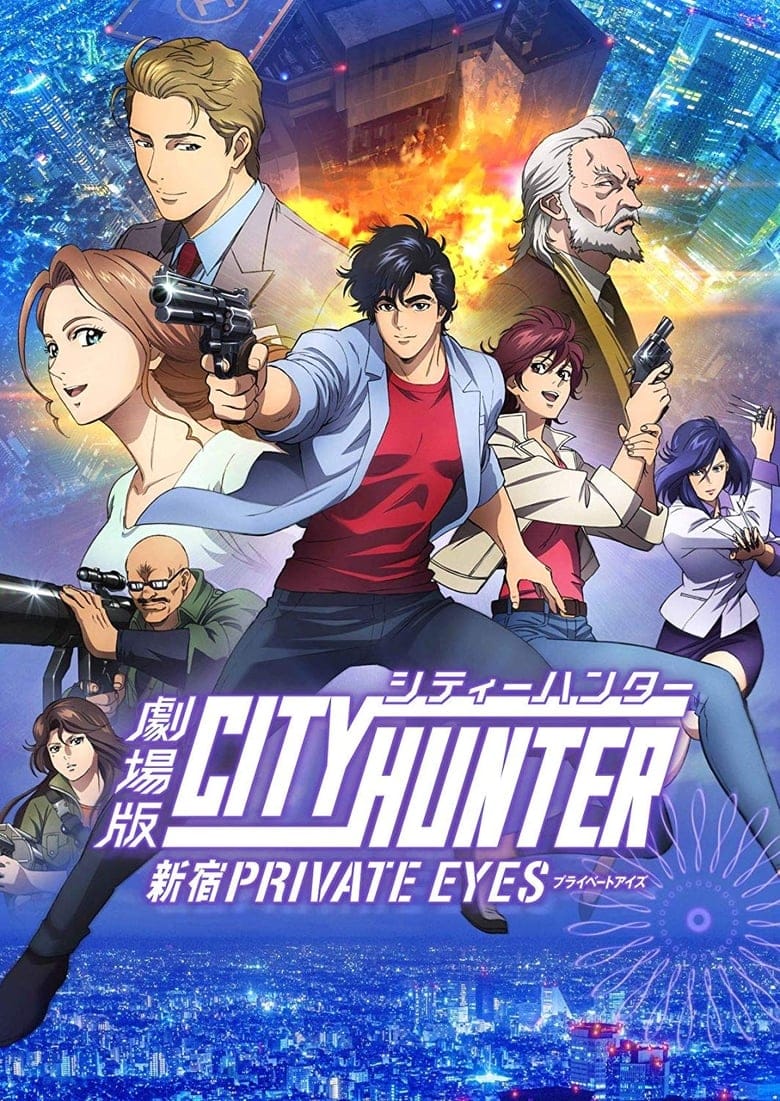 City Hunter Shinjuku Private Eyes (2019) ซิตี้ฮันเตอร์ โคตรนักสืบชินจูกุ “บี๊ป”