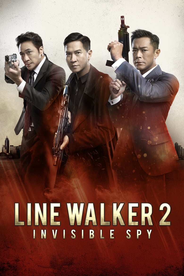 Line Walker 2 Invisible Spy (2019) ล่าจารชน 2 สายลับล่องหน