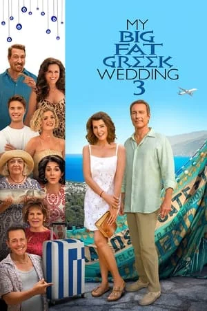 My Big Fat Greek Wedding 3 (2023) รวมญาติงานแต่งตระกูลจี้วายป่วง 3