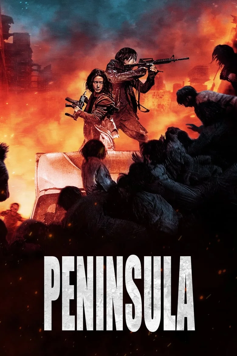 Peninsula (Train to Busan 2) (2020) ฝ่านรกซอมบี้คลั่ง