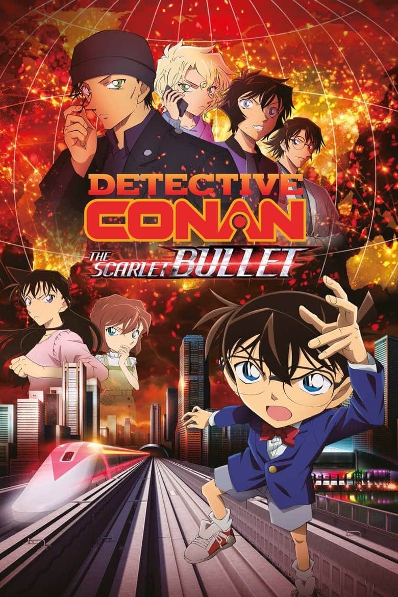 Detective Conan The Movie 24 The Scarlet Bullet (2021) ยอดนักสืบจิ๋วโคนัน เดอะมูฟวี่ 24 กระสุนสีเพลิง