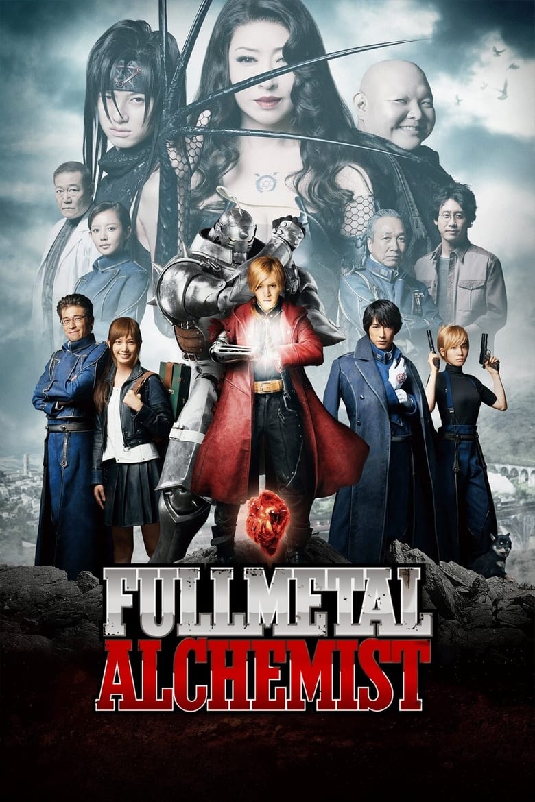 แขนกลคนแปรธาตุ (2017) Fullmetal Alchemist