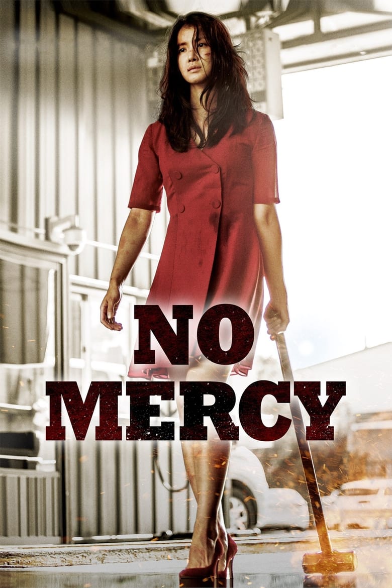 No Mercy (2019) ไร้เมตตา