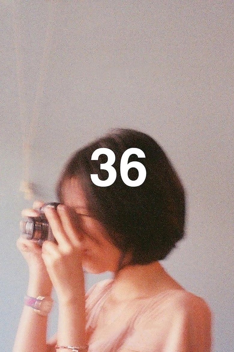 36 (2012) ความจำทำให้ลืม