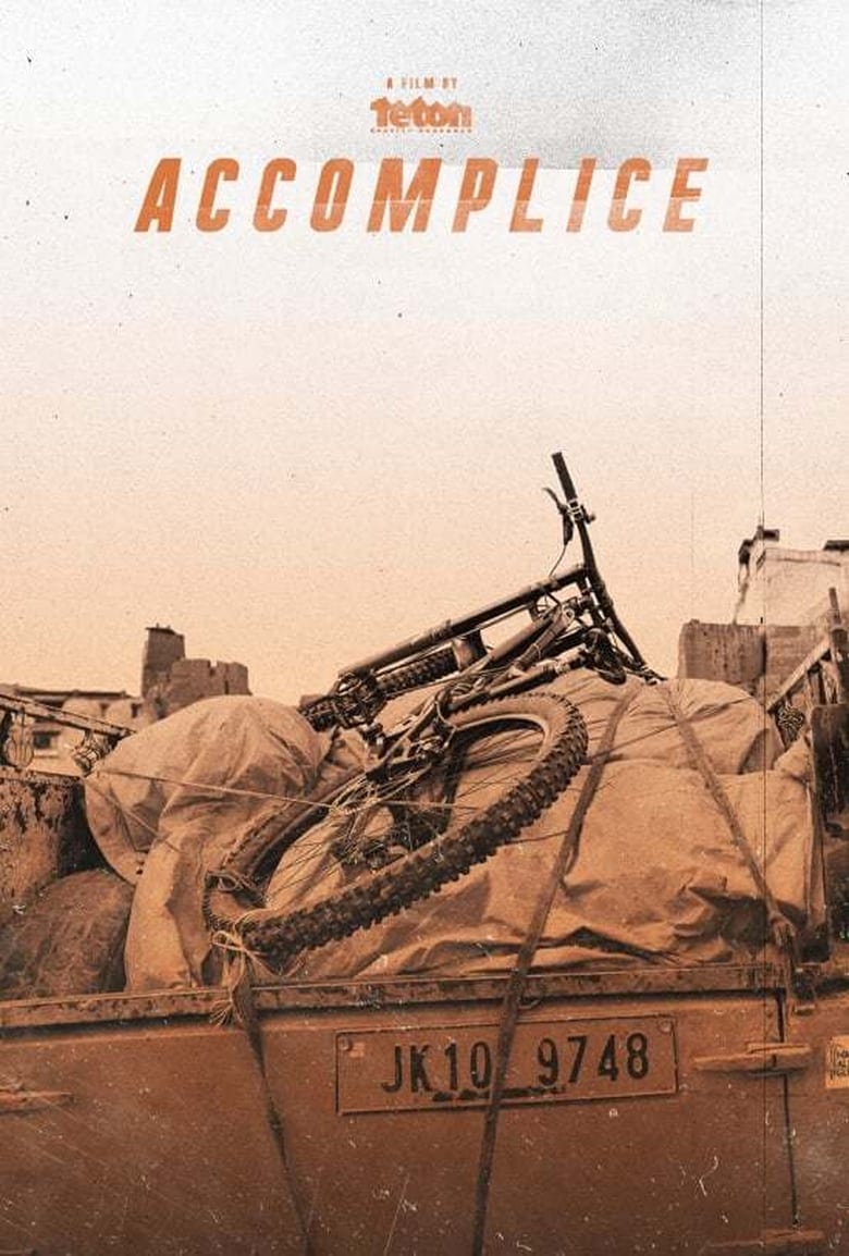 Accomplice (2020) จักรยานคู่ใจ