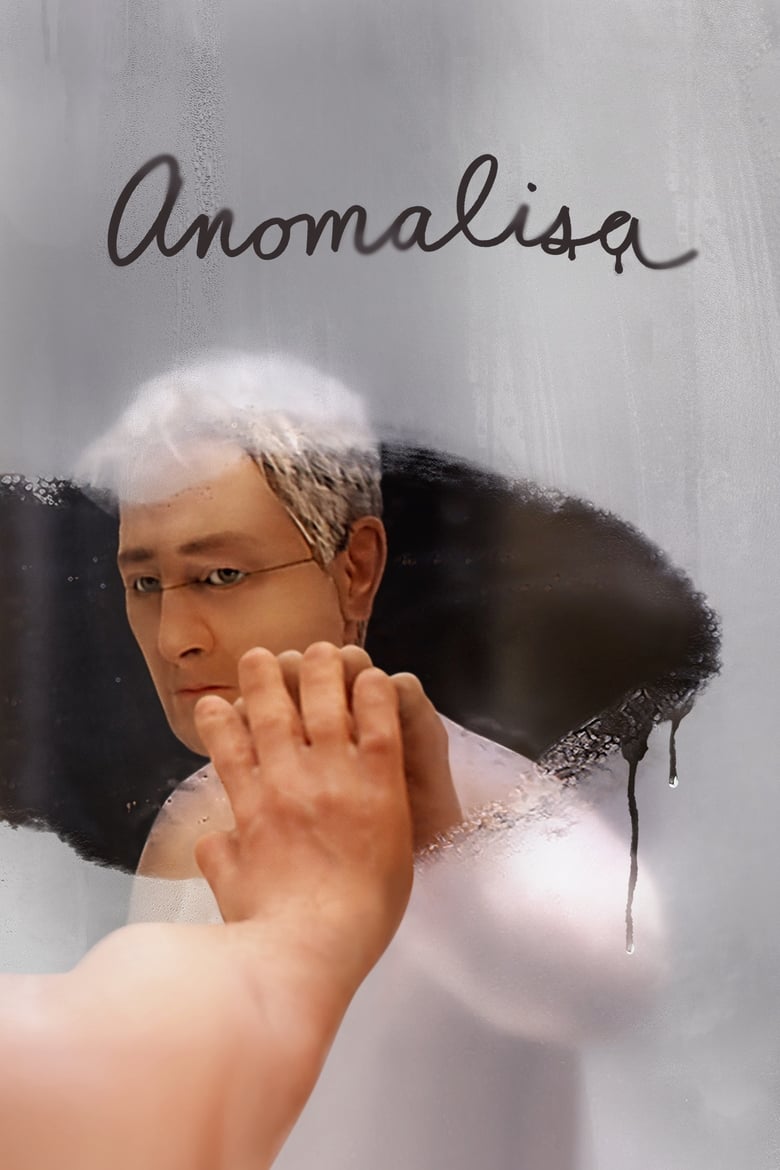 Anomalisa (2015) อโนมาลิซ่า