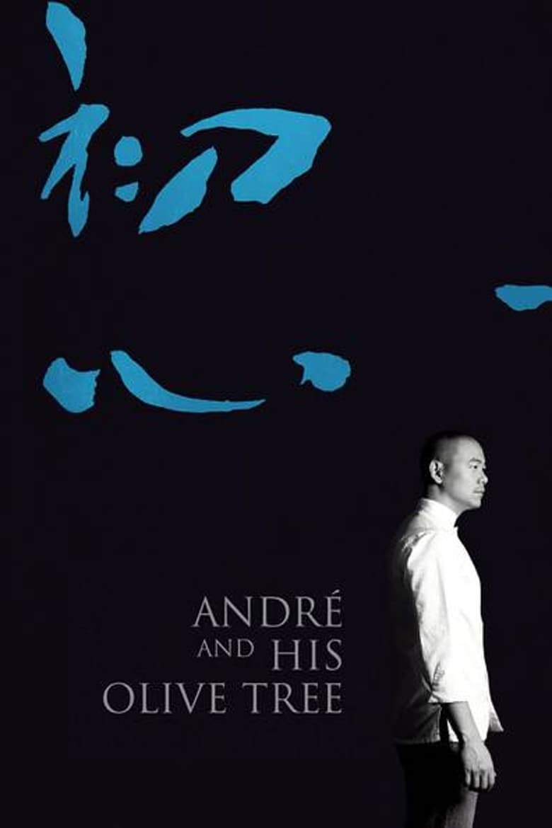 Andre & His Olive Tree (2020) อังเดรกับต้นมะกอก