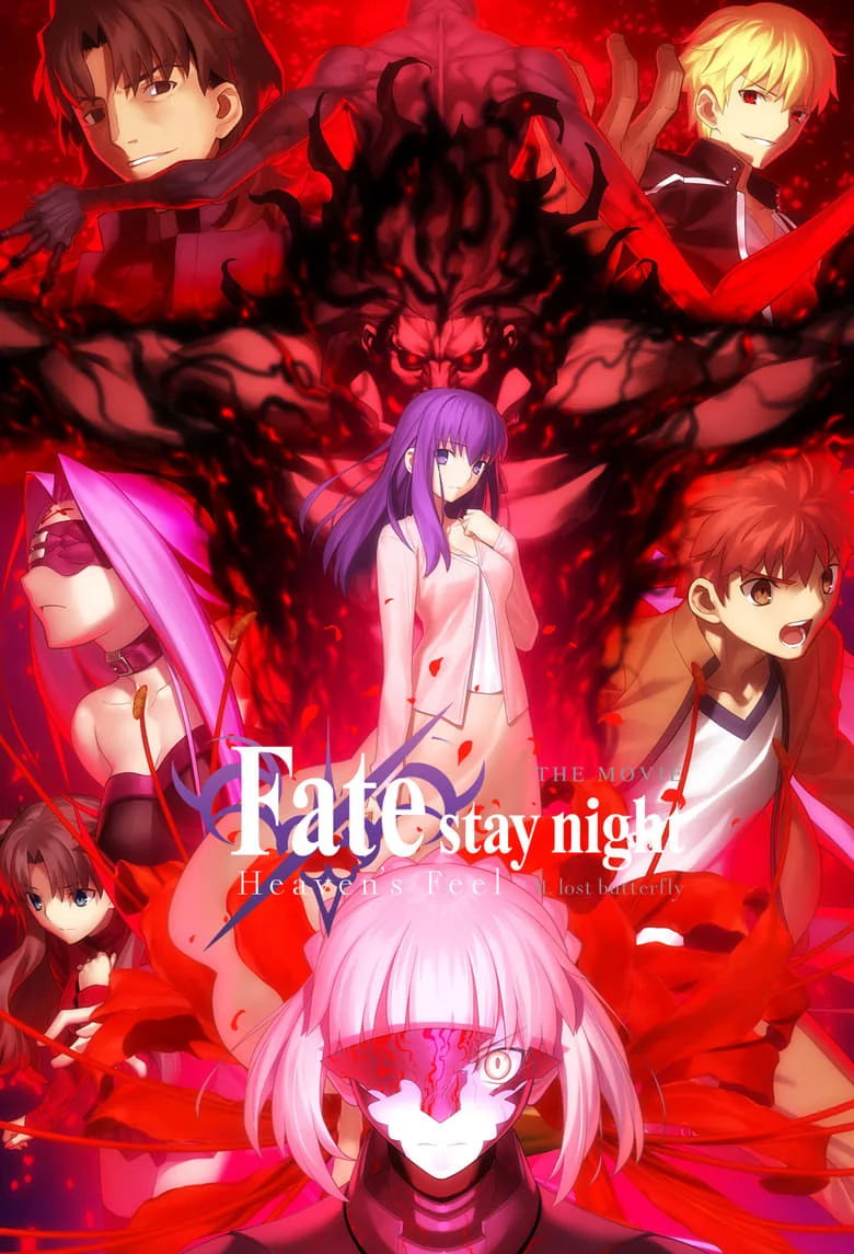 FateStay Night Heaven’s Feel II. Lost Butterfly (2019) เฟทสเตย์ไนท์ เฮเว่นส์ฟีล 2