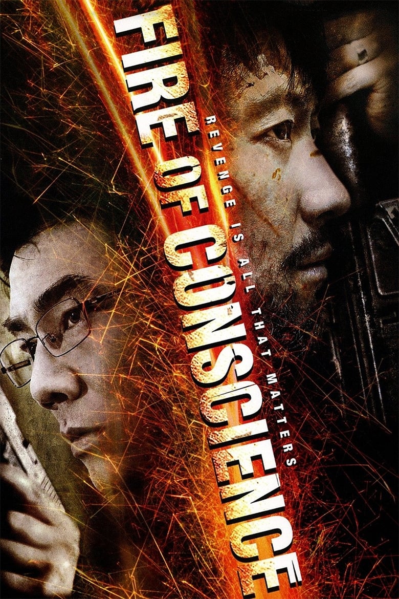 Fire Of Conscience (2010) ถอดสลักปล้น คนกระแทกมังกร