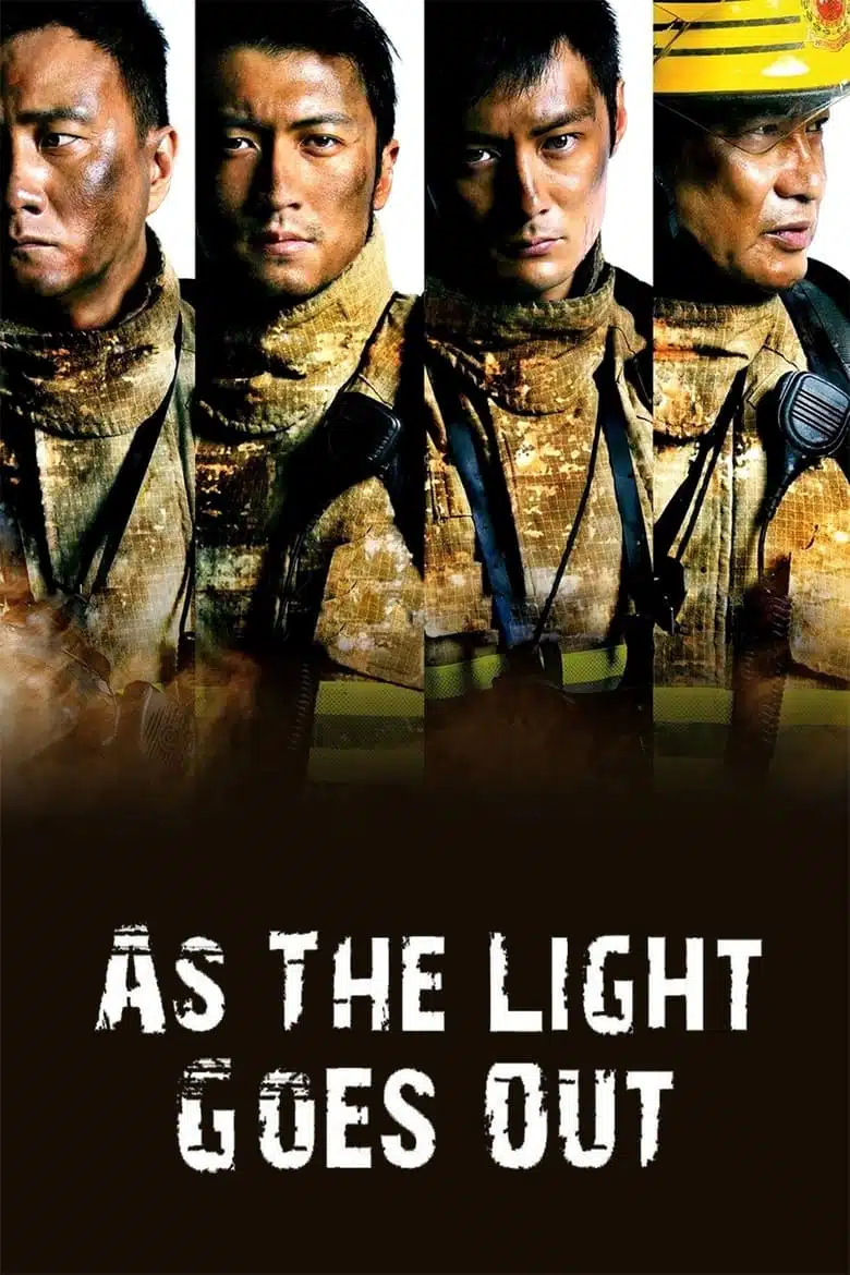 As the Light Goes Out (2014) ทีมดับเพลิงมหากาฬ