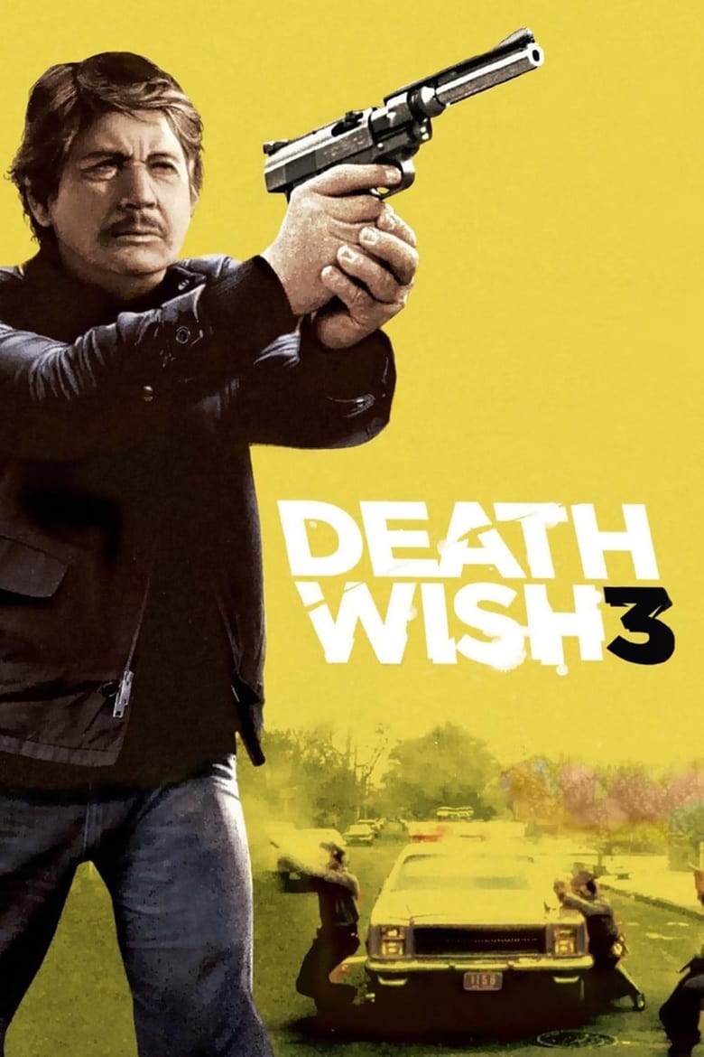 Death Wish 3 (1985) ล้างบัญชียมบาล 3