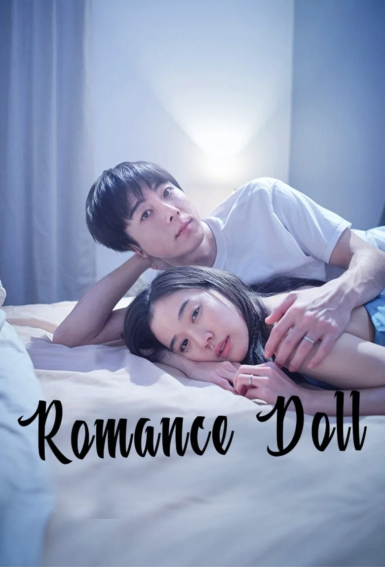 Romance Doll (2020) ตุ๊กตารัก