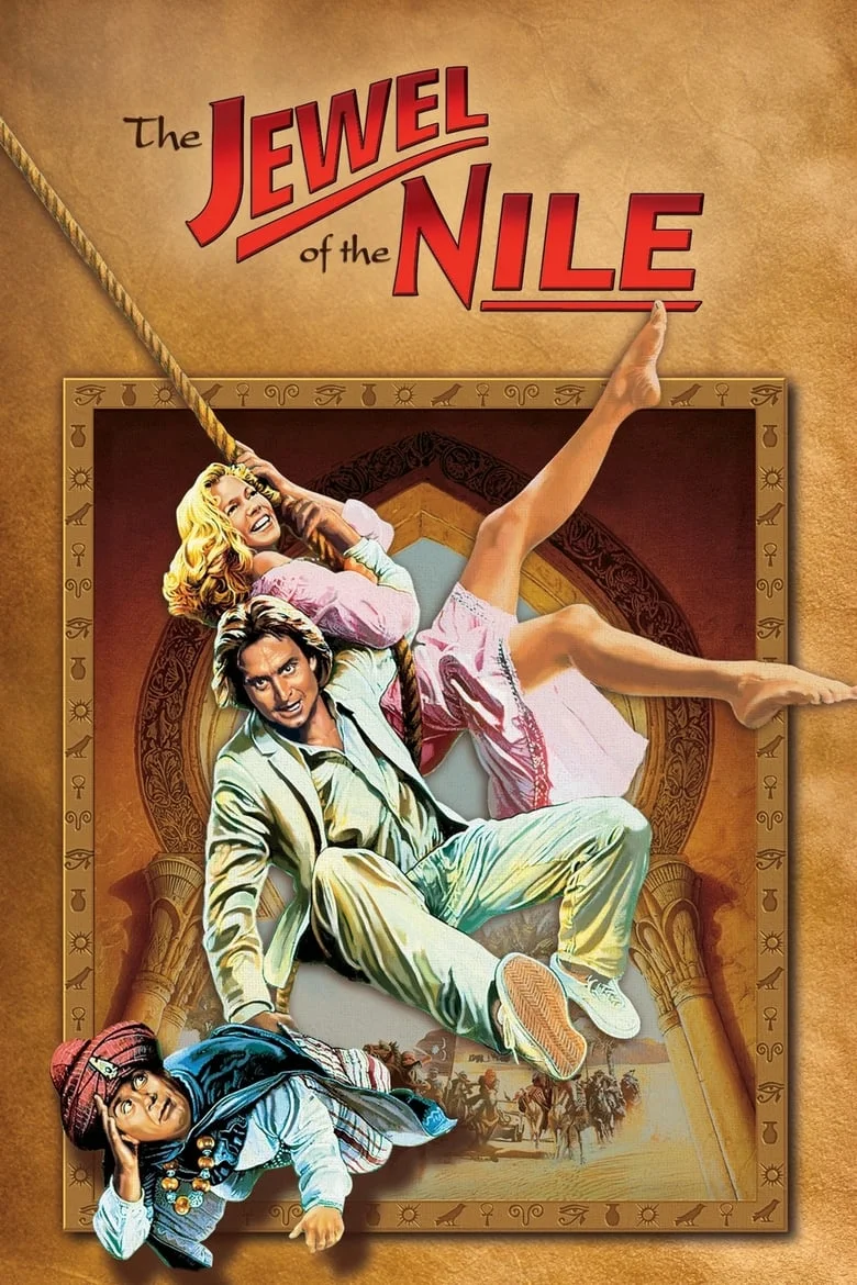 The Jewel Of The Nile (1985) ล่ามรกตมหาภัย 2 ตอน อัญมณีแห่งลุ่มแม่น้ำไนล์