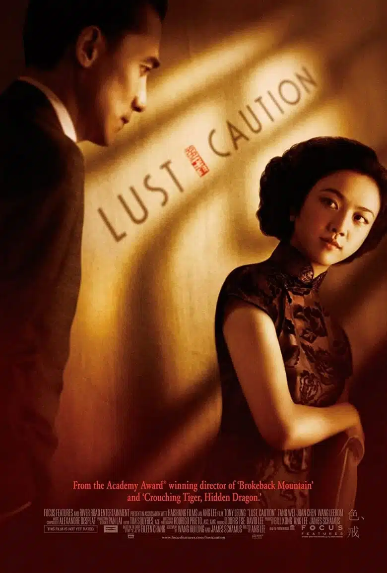 Lust, Caution (Se, jie) (2007) เล่ห์ราคะ