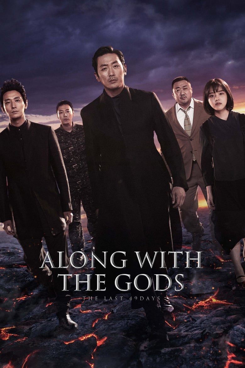 Along With The Gods- The Last 49 Days (2018) ฝ่า 7 นรกไปกับพระเจ้า 2