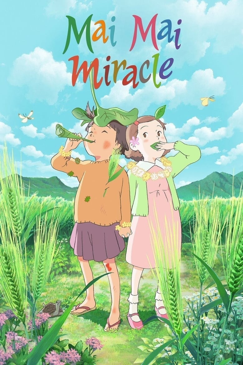 Mai Mai Miracle (2009) ไม ไม อัศจรรย์สาวน้อยจินตนาการ