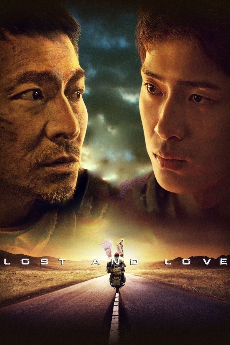 Lost and Love (Shi gu) (2015) หัวใจพ่อน่ากราบ