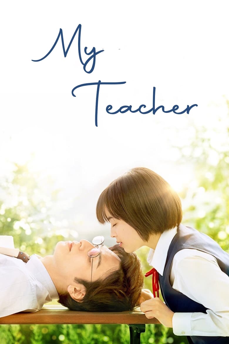My Teacher (2017) หัวใจฉัน แอบรักเซนเซย์