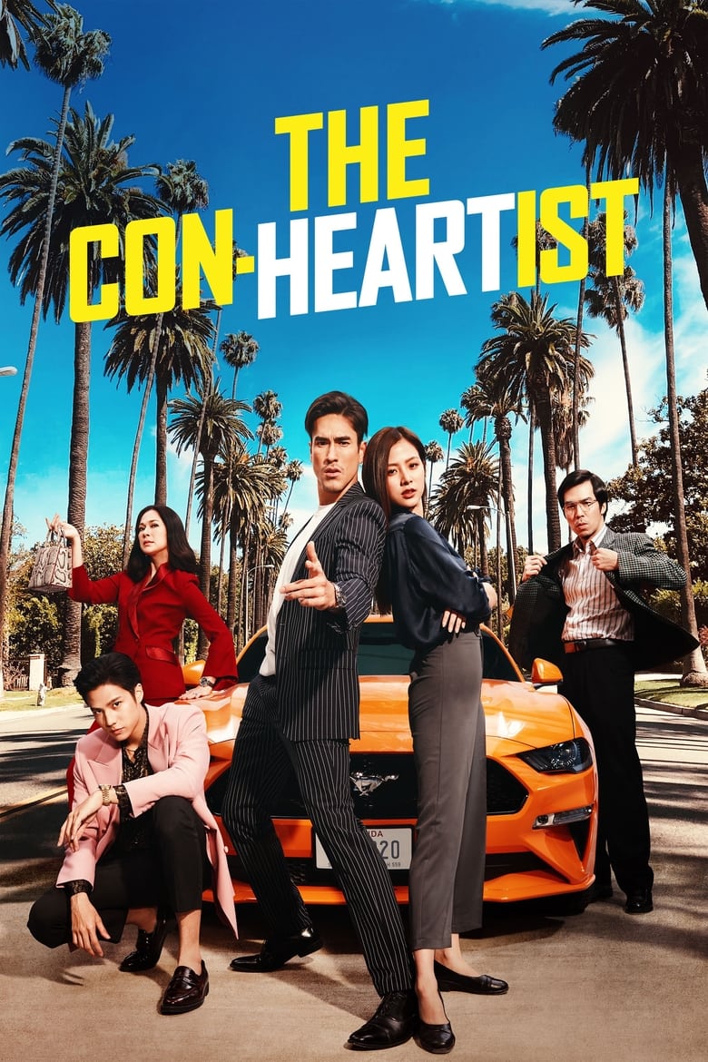 The Con-Heartist (2020) อ้ายคนหล่อลวง