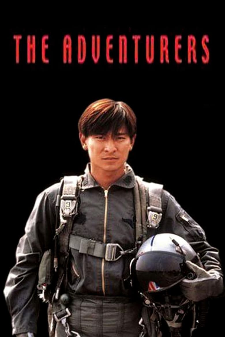 The Adventurers (1995) ลูกสาวเจ้าพ่อข้าขอแตะ