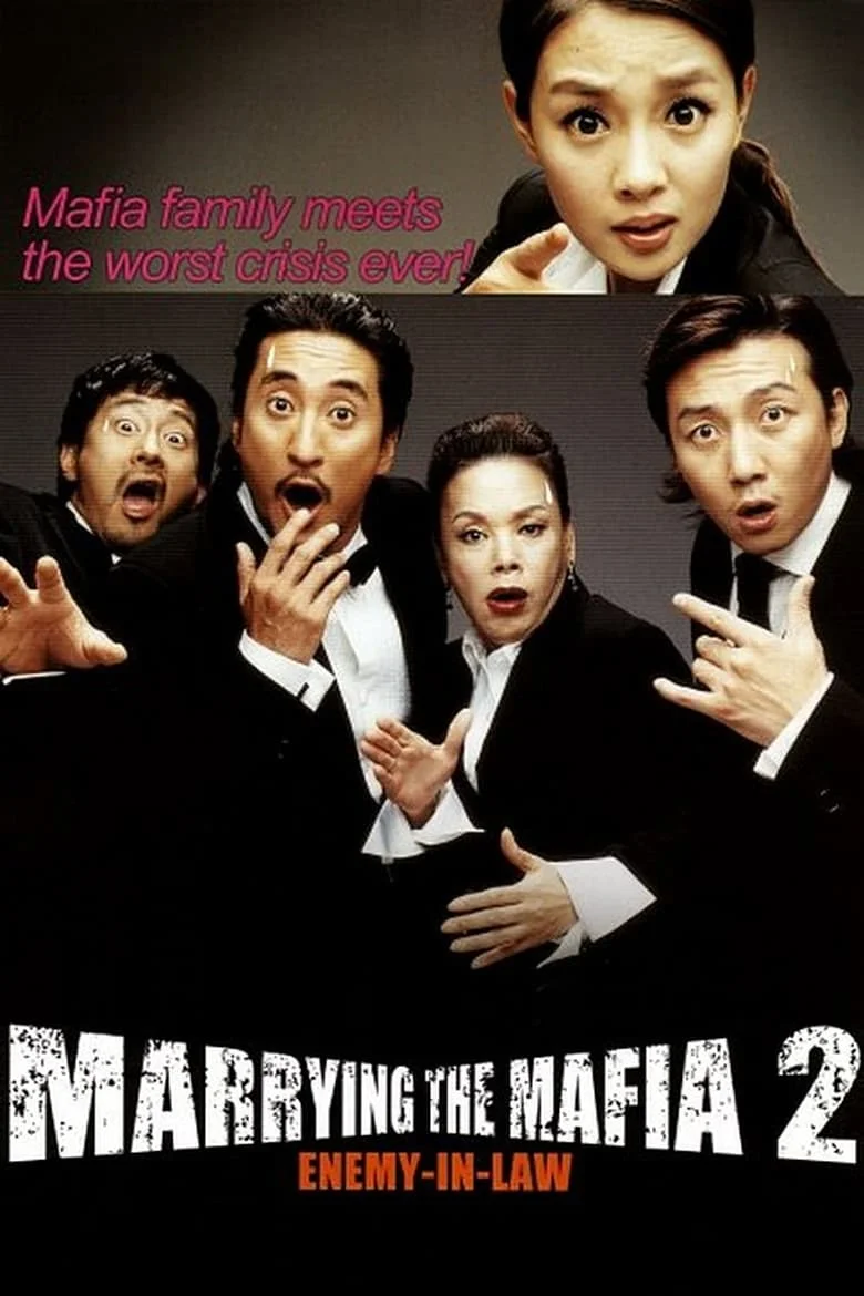 Marrying the Mafia 2- Enemy-in-Law (2005) ปิ๊งรักเจ้าสาวมาเฟีย 2