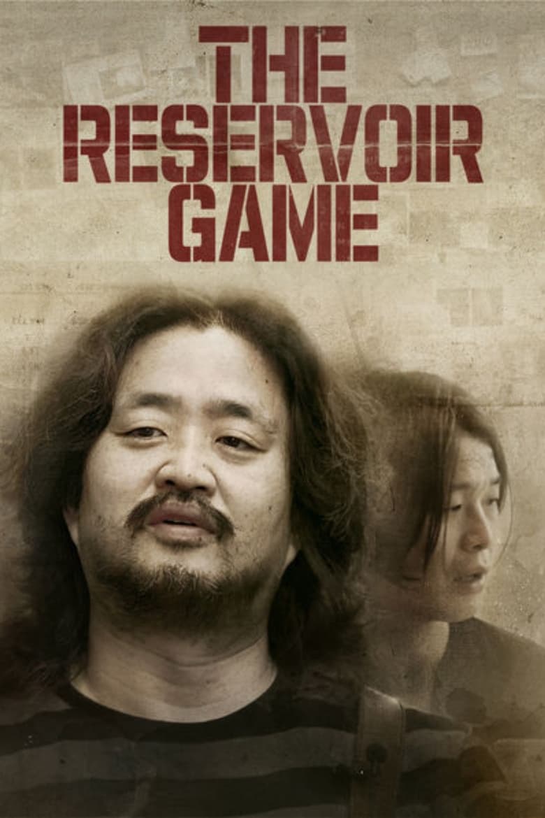 The Reservoir Game (2017) เกมโกงคนปล้นชาติ