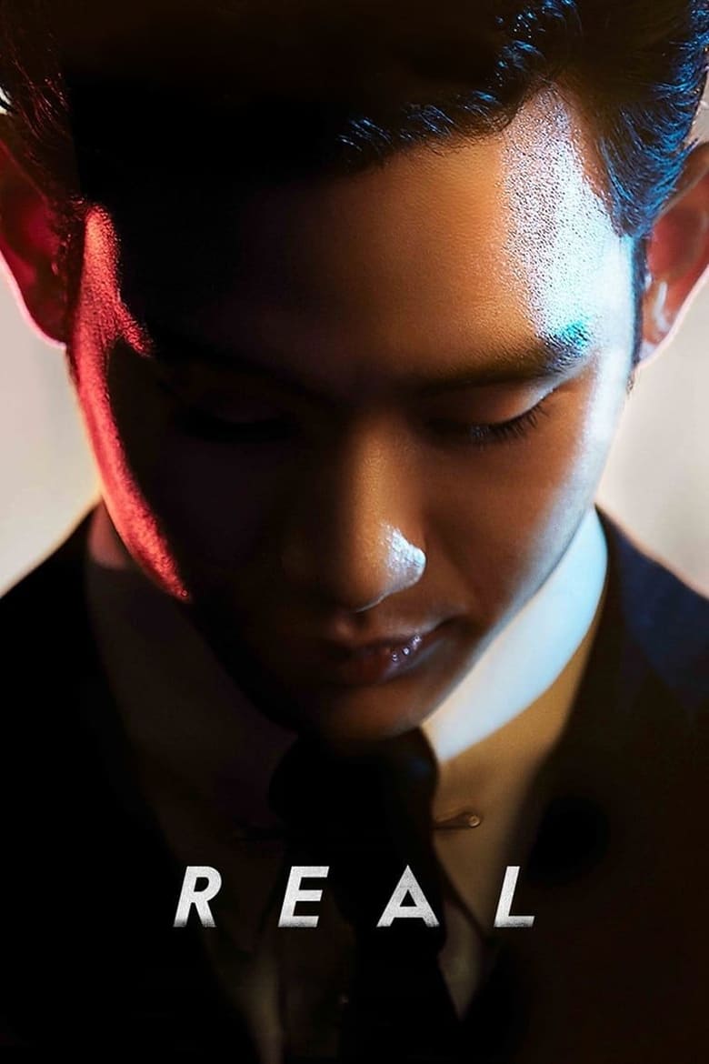 Real (Ri-eol) (2017)