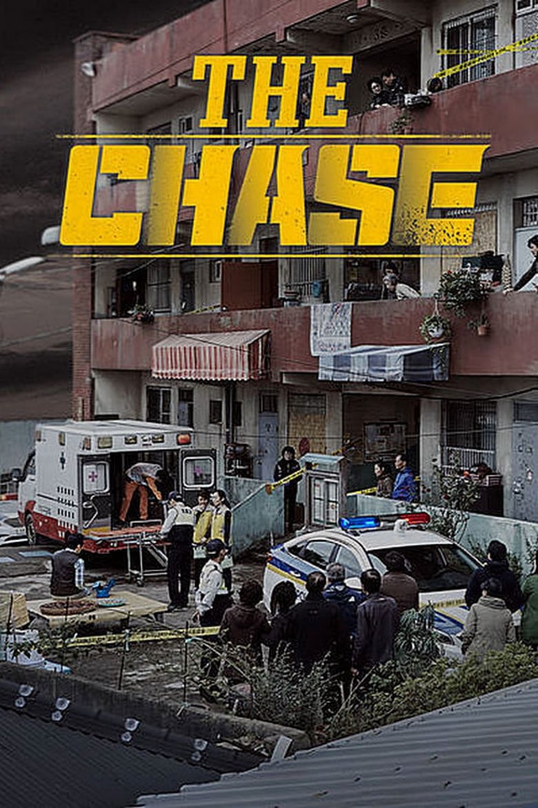 The Chase (2017) ล่าฆาตกรวิปริต
