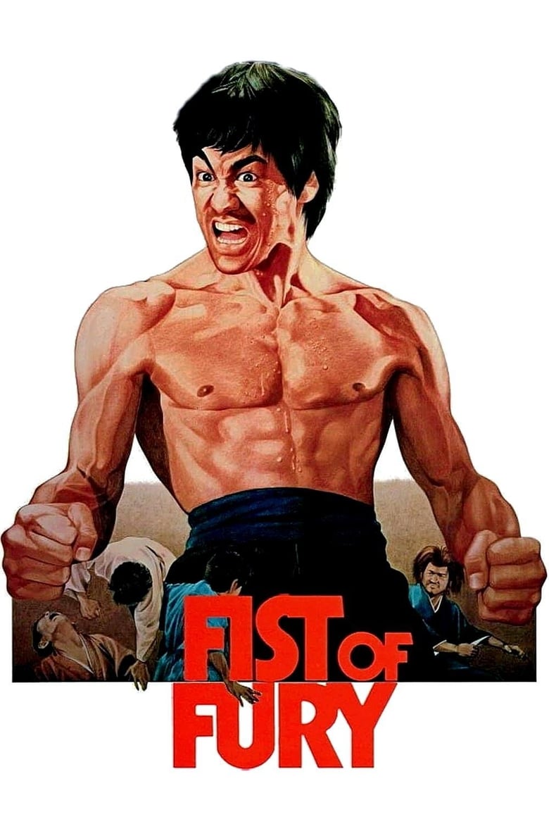 Fist of Fury (1972) ไอ้หนุ่มซินตึ๊ง…ล้างแค้น (Bruce Lee)