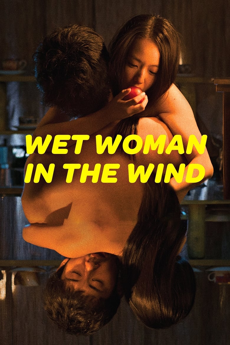 Wet Woman in the Wind (Kaze ni nureta onna) (2016)