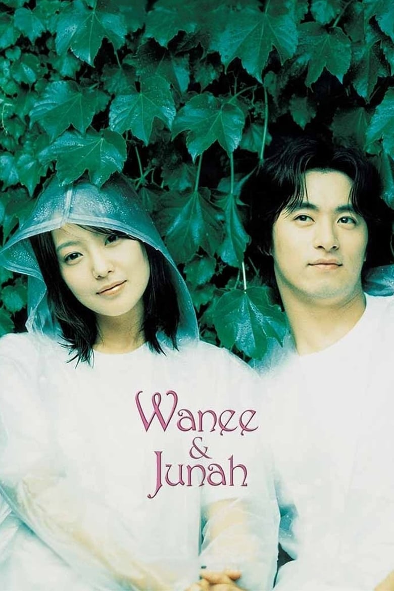 Wanee & Junah (2001) วานี & จูน่า 3 หัวใจ ความหมายหนึ่งเดียว