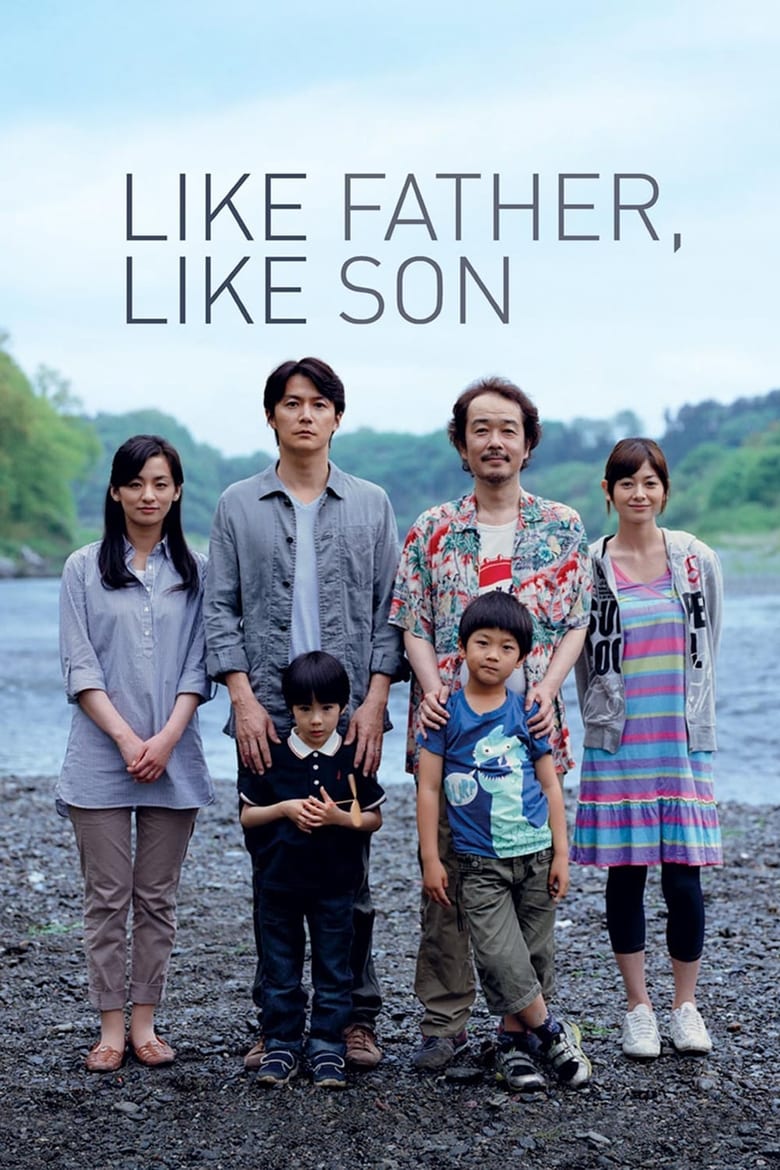 Like Father Like Son (2013) พ่อครับ..รักผมได้ไหม-