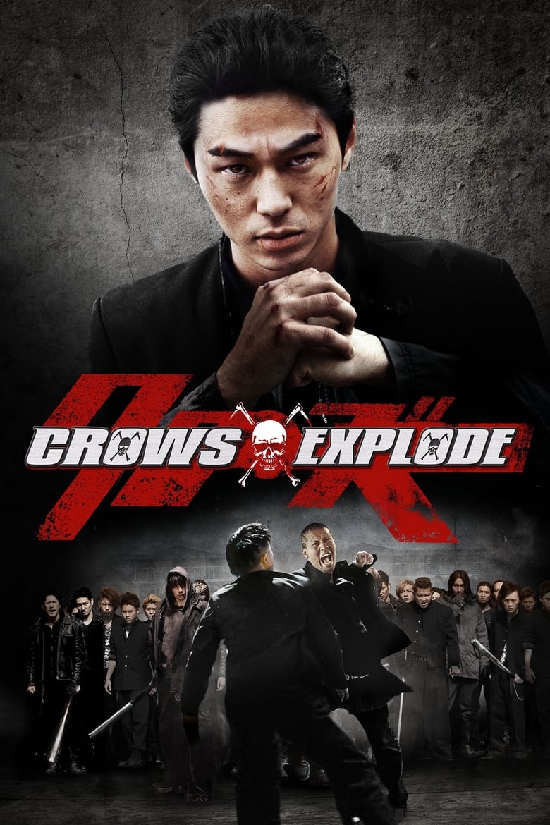 Crows Explode (2014) เรียกเขาว่าอีกา ภาค 3