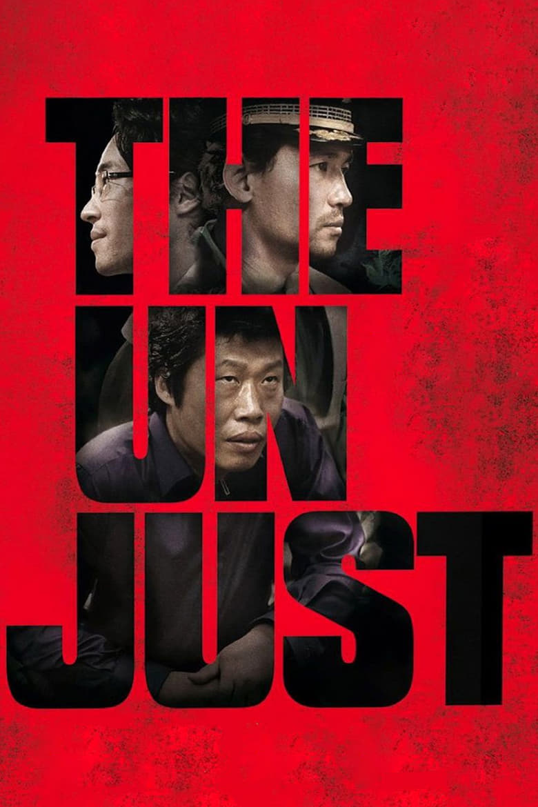 The Unjust (Boo-dang-geo-rae) (2010) อยุติธรรม