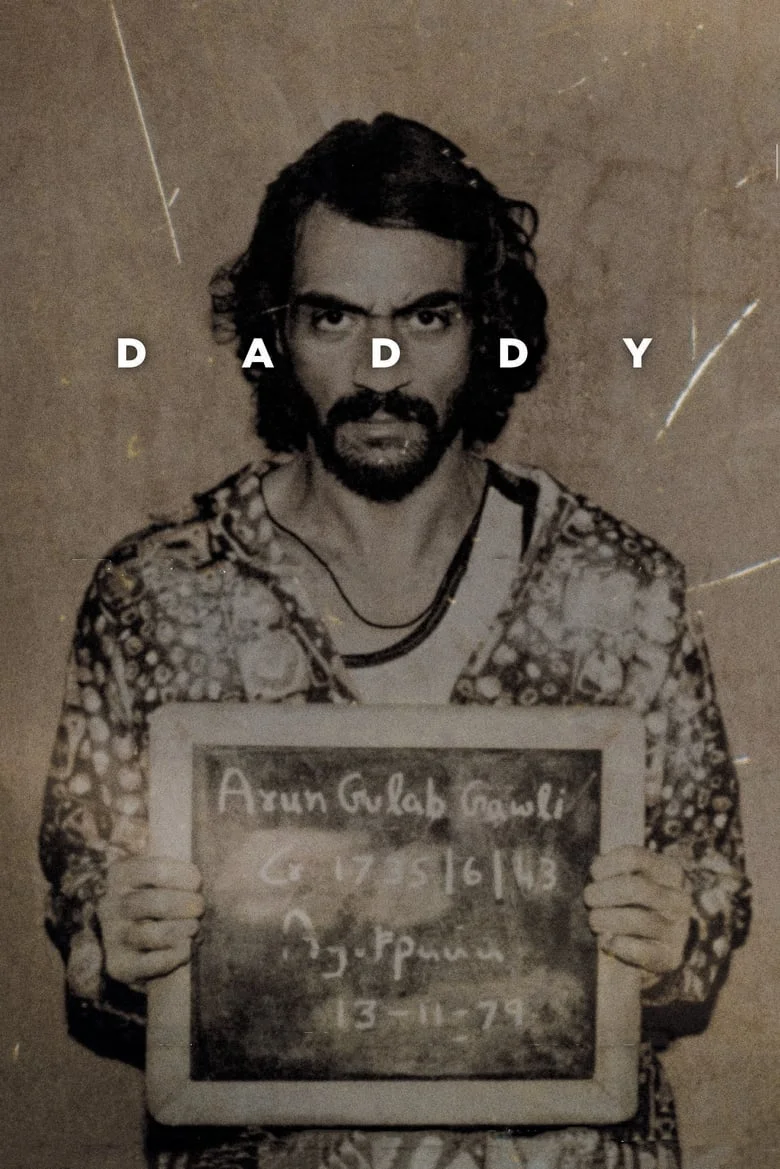 Daddy (2017) แดดดี้