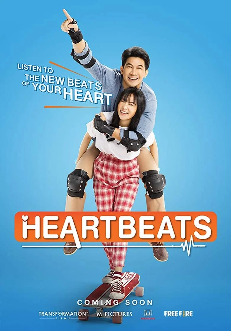 Heartbeat (2019) ฮาร์ทบีท เสี่ยงนัก…รักมั้ยลุง