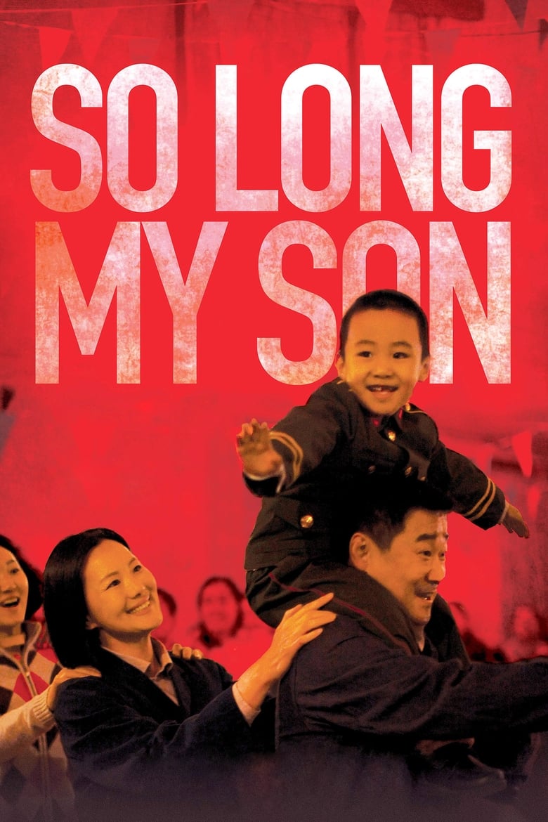 So Long, My Son (Di Jiu Tian Chang) (2019) บรรยายไทย
