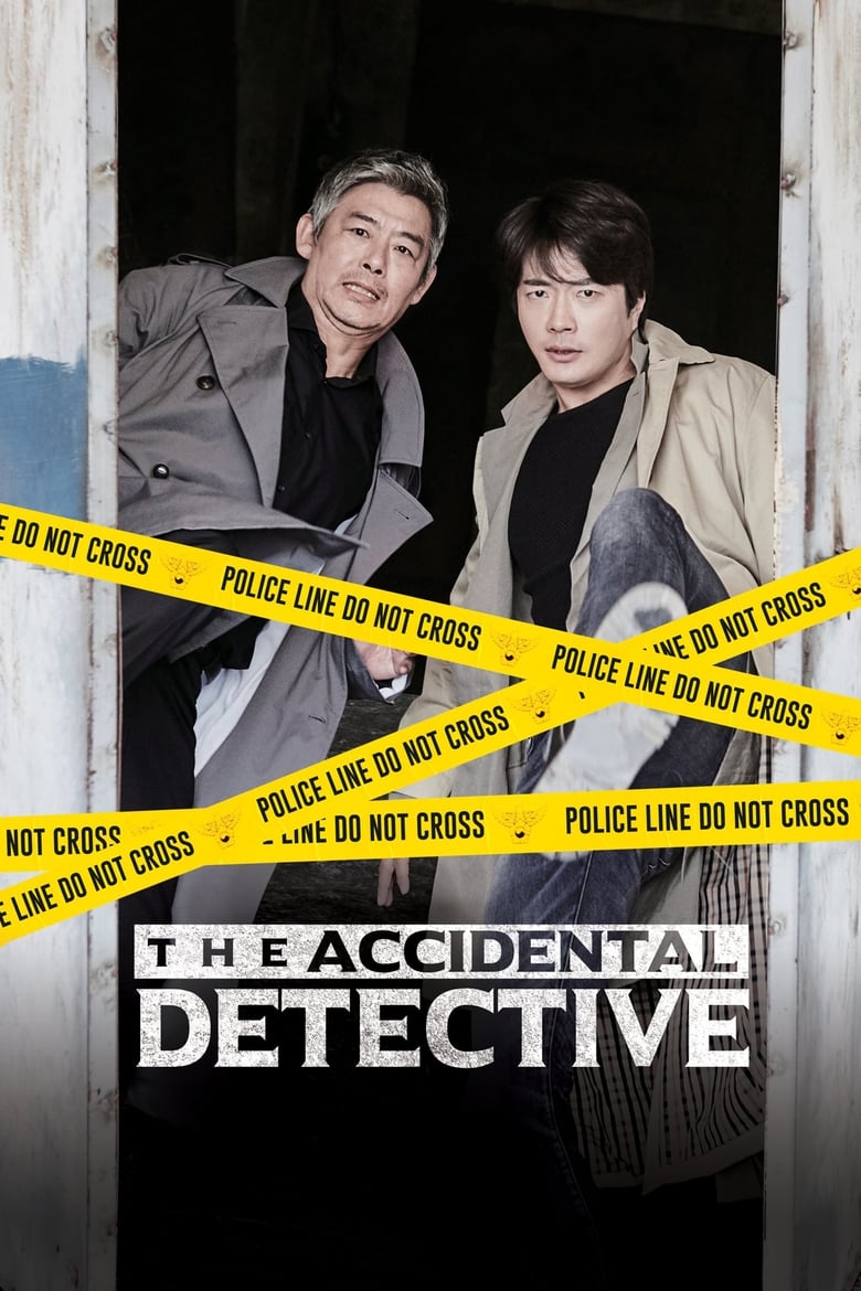 The Accidental Detective (Tam jeong deo bigining) (2015) ปริศนาฆาตกร