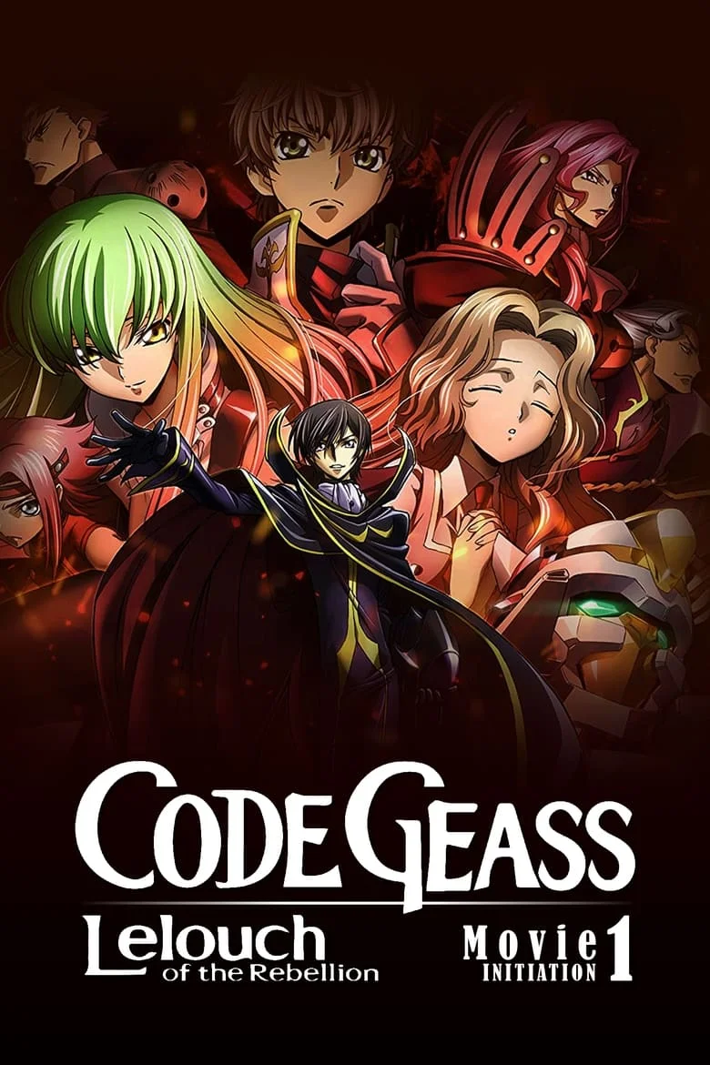 Code Geass Lelouch Of The Rebellion Initiation (2017) การปฏิวัติของลูลูช บทที่ 1 หนทางแห่งการตื่น