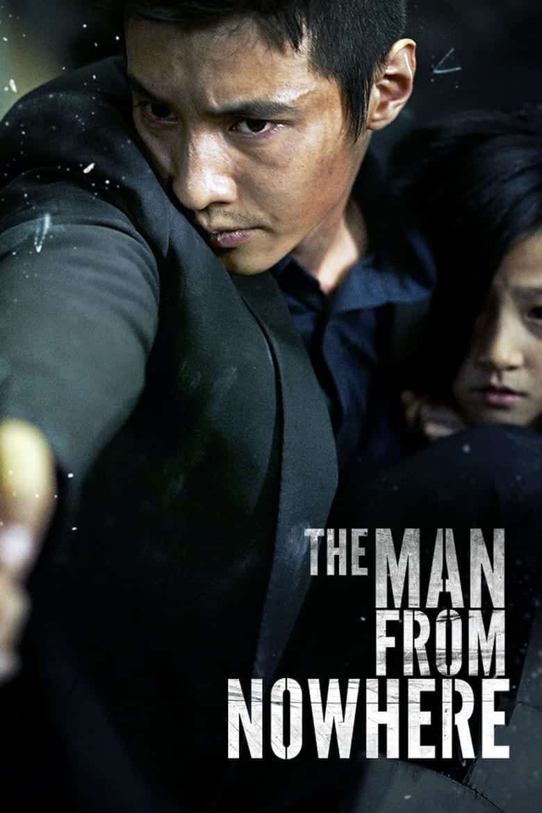 The Man from Nowhere (2010) นักฆ่าฉายาเงียบ