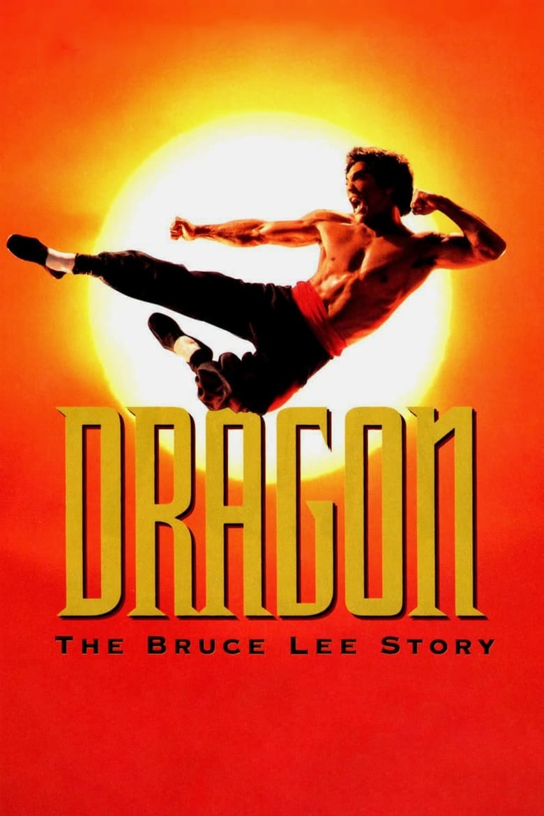 Dragon The Bruce Lee Story (1993) เรื่องราวชีวิตจริงของ บรู๊ซ ลี