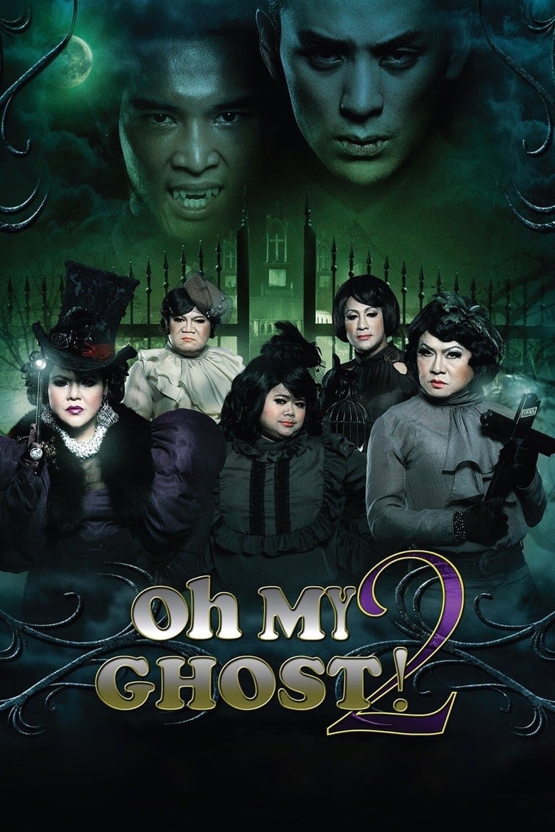 Oh My Ghost 3 (2011) หอแต๋วแตก แหวกชิมิ