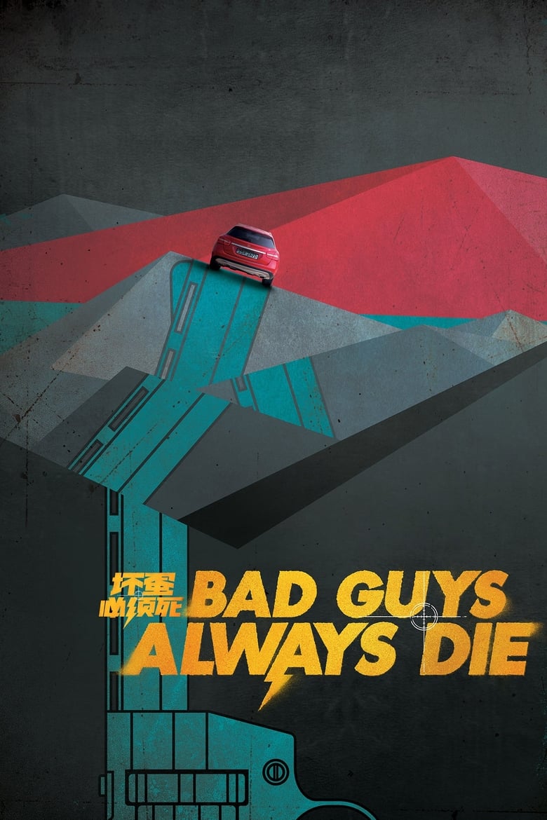 Bad Guys Always Die (2015)